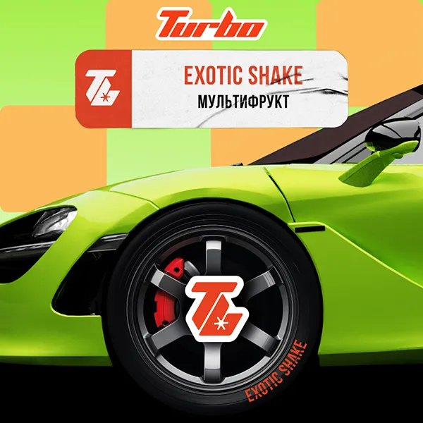 Замовити тютюн Turbo 100g. EXOTIC SHAKE / Мультифрукт