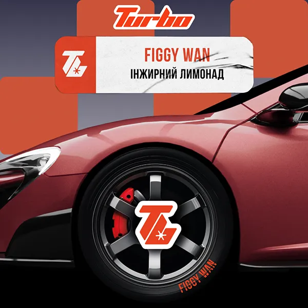 Замовити тютюн Turbo 100g. FIGGY WAN / Інжирний лимонад
