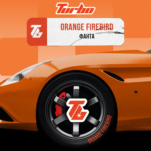Замовити тютюн Turbo 100g. ORANGE FIREBIRD / Фанта