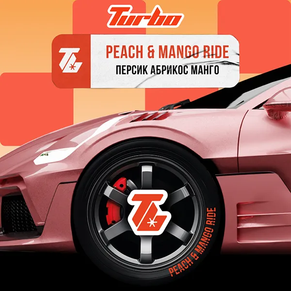 Замовити тютюн Turbo 100g. PEACH&MANGO RIDE / Персик-абрикос- манго