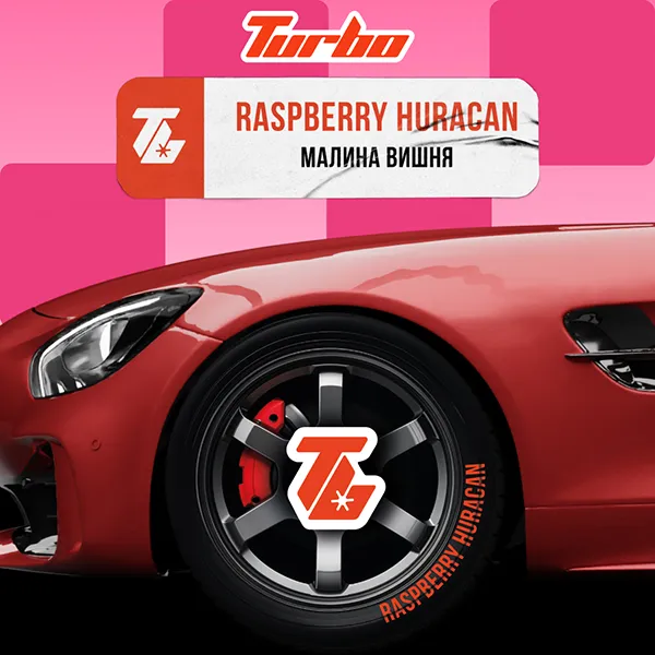 Замовити тютюн Turbo 100g. RASPBERRY HURACAN / Малина-вишня- лимон