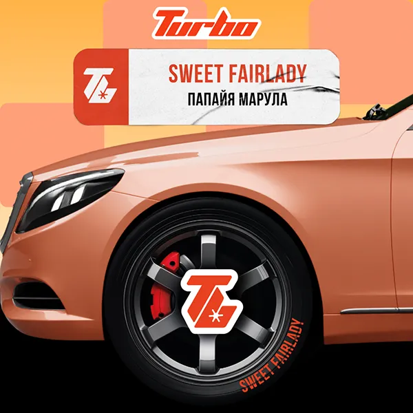 Замовити тютюн Turbo 100g. SWEET FAIRLADY / Папайя-марула