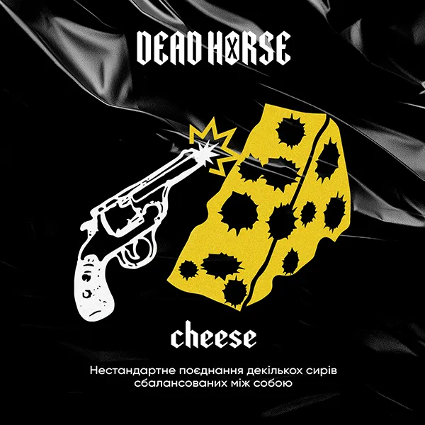 Замовити тютюн Dead Horse 100g. Cheese (Сир)