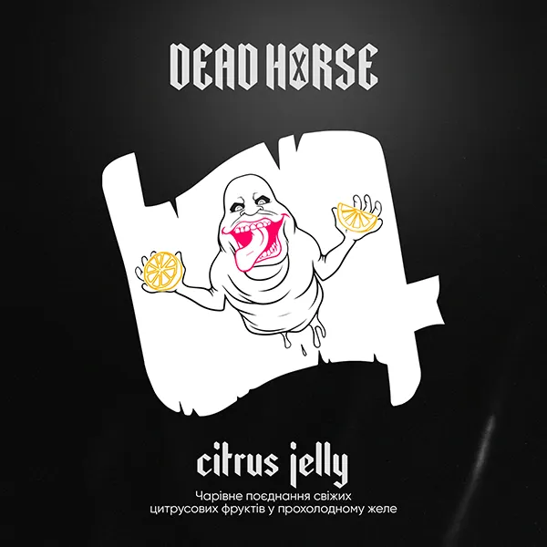 Замовити тютюн Dead Horse 100g. Citrus Jelly (Цитрусове Желе)