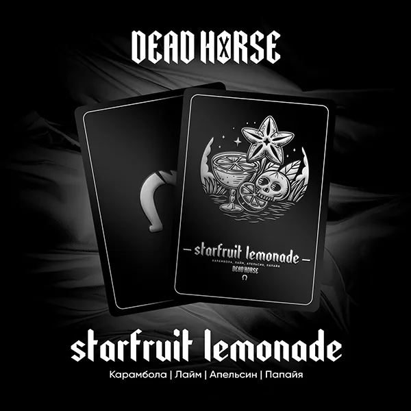 Замовити Dead Horse 100g. Starfruit lemonade (Карамбола