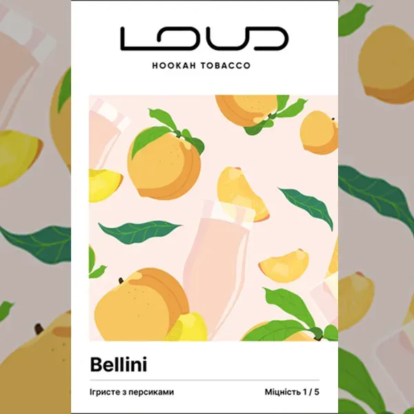 Замовити тютюн LOUD Легка колекція 50g. Bellini
