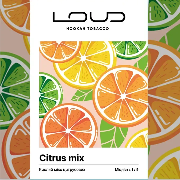 Замовити тютюн LOUD Легка колекція 50g. Citrus mix