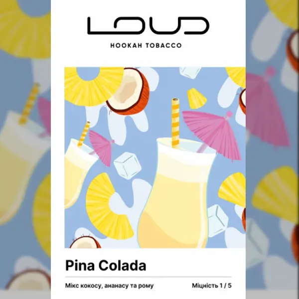 Замовити тютюн LOUD Легка колекція 50g. Pina colada
