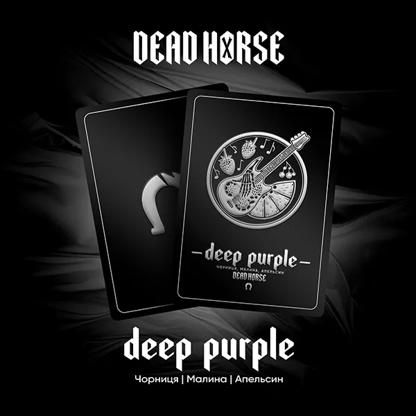 Замовити тютюн Dead Horse 100g. Deep purple (Чорниця