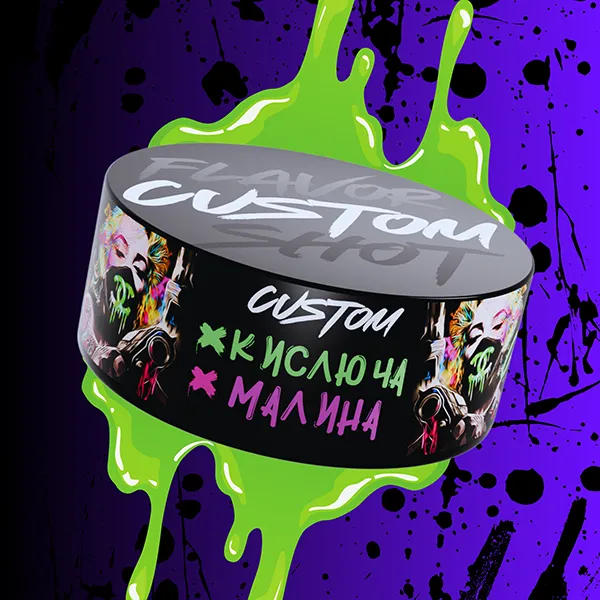 Замовити Custom Core 100g. Кислюча малина