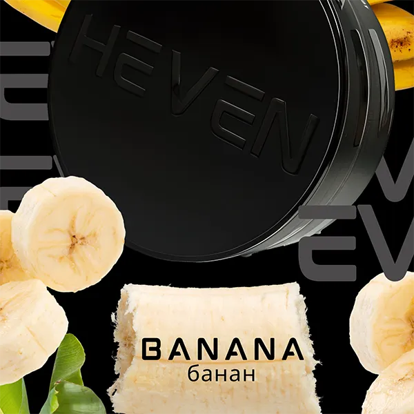 Замовити тютюн HEVEN 100g. BANANA (Банан)