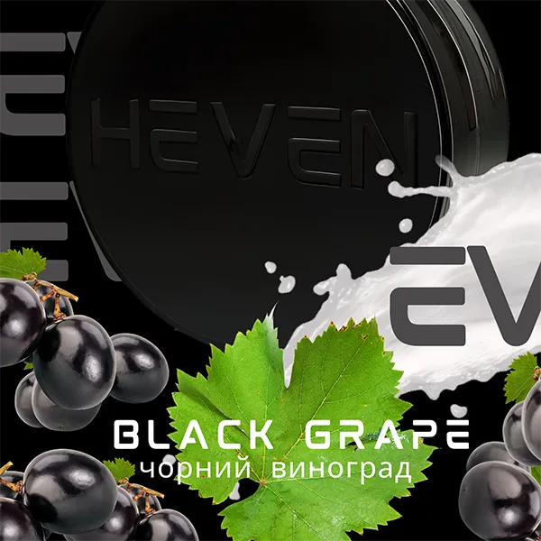 Замовити тютюн HEVEN 100g. BLACK GRAPE (Чорний Виноград)